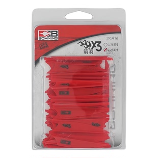 博宁Bohning原装进口X3高硬度 复合室外高箭速箭羽100片装