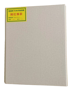 竹木纤维墙板直接上墙免费拿样