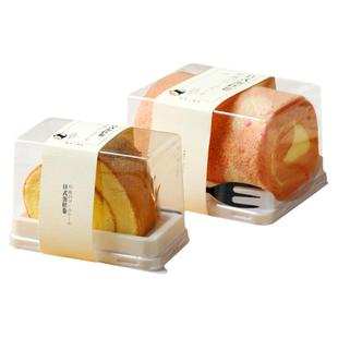 日式蛋糕卷包装盒梦龙瑞士虎皮卷女王透明小西点切块蛋糕盒子打包