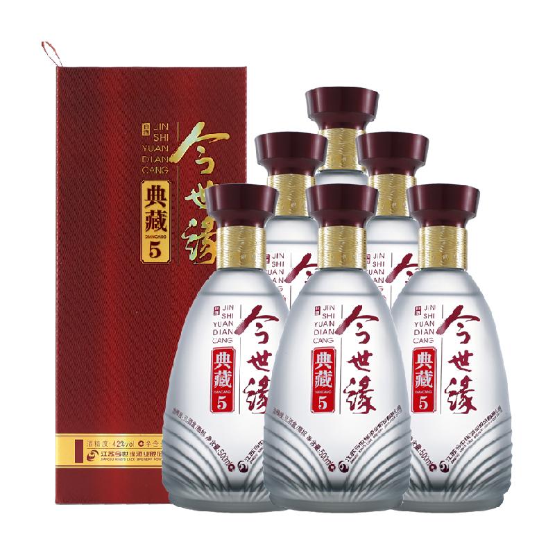 今世缘典藏5年500ml*6整箱装浓香型42度白酒婚礼用酒节日送礼酒水