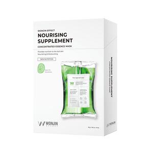 wonjin原辰吊瓶面膜玻尿酸胜肽精华