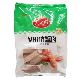 安井V形仿蟹肉 1Kg*10包蟹肉棒寿司V型蟹柳 手撕蟹柳即食火锅食材