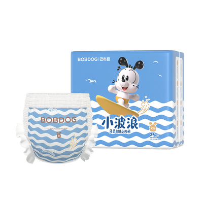 小波浪尿不湿巴布豆透气