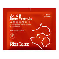 芮芽纪氨糖鲨鱼软骨素狗狗专用