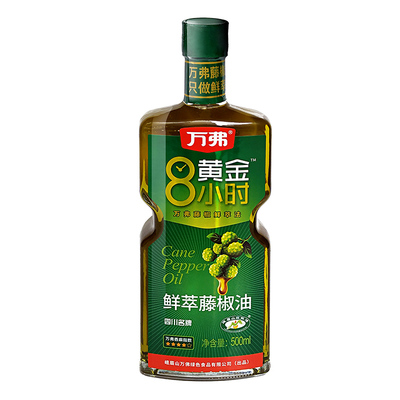 万弗藤椒油鲜青花椒油家用凉拌