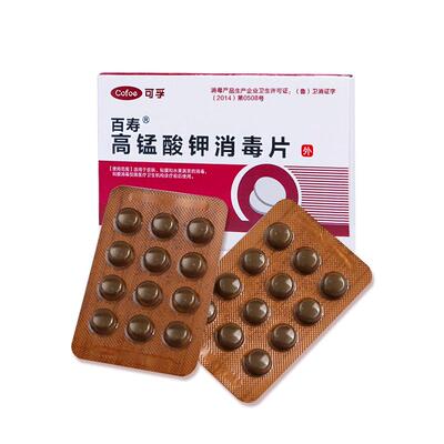 可孚高锰酸钾消毒片坐浴泡脚