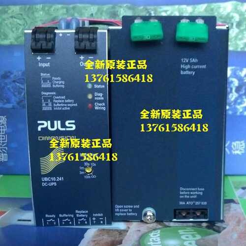 议价全新原装德国普尔世 PULS UPS电源 UBC10.241 24V 10A 现货