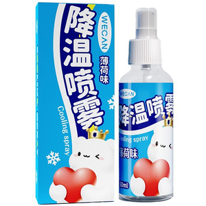维康清凉喷雾降温解暑神器冰凉贴防中暑人体持久夏日随身军训学生