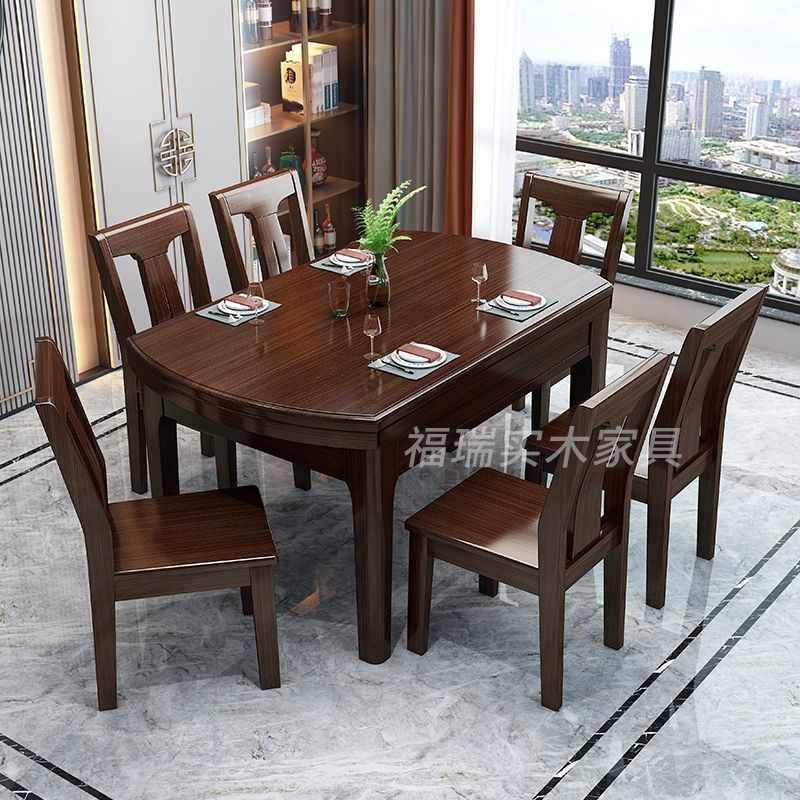 乌金木新中式实木餐桌椅伸缩折叠现代简约家用圆形饭桌子可变圆桌