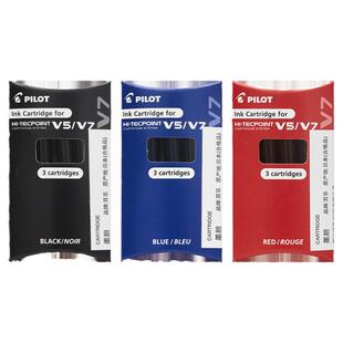 日本pilot百乐BXS-IC一次性墨胆BXC-V5中性笔V7水笔升级版可换墨囊学生用直液式走珠笔