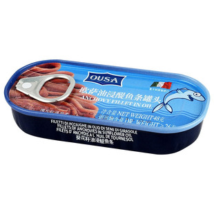 意大利进口欧萨鳀鱼条罐头48g油浸鳀鱼银鱼柳Anchovy凤尾鱼非海鸥