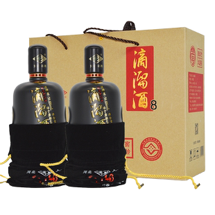 大名滴溜酒桶藏8 39度浓香型白酒整箱800ml*2瓶礼盒装邯郸特产酒