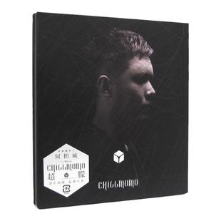 正版 何柏诚专辑 超朦 CHILLMOMO 梦中梦/人间开花 CD唱片+歌词本