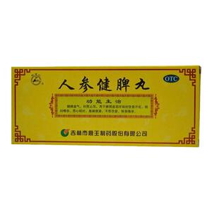 【龙潭山】人参健脾丸6g*10丸/盒