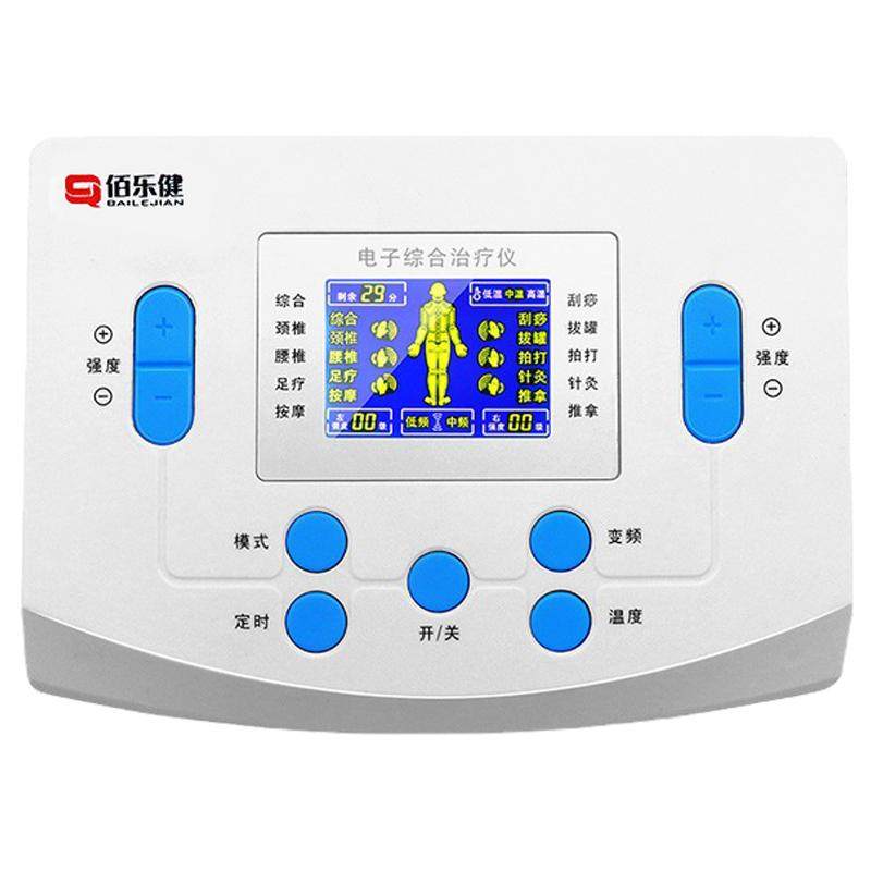 佰乐健理疗仪60档力度