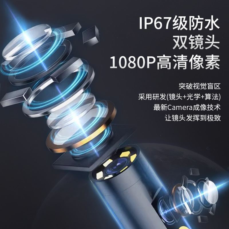 新款4.3寸IPS屏1080P手持工业汽车管道内窥镜8mm高清镜头摄像头款