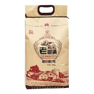 老哥俩五常大米当季新米