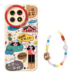 适用一加13手机壳女款1+12保护套硅胶一加15全包ace5防摔9pro外壳9rt天选之女ace6新款1+10pro软壳ace竞速版