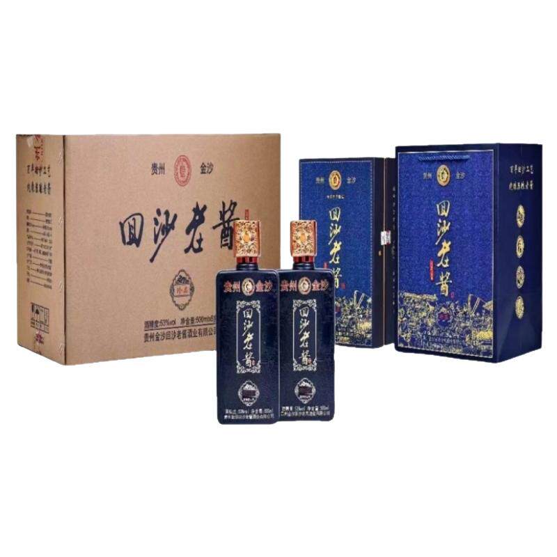 贵州金沙 回沙老酱珍品 53度白酒/调香白酒