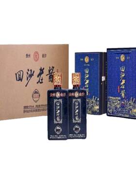 贵州金沙 回沙老酱珍品 53度500ml*6瓶整箱酱香型白酒 书本盒包装