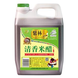紫林清香米醋2000ml食醋炒菜凉拌蘸食4斤装