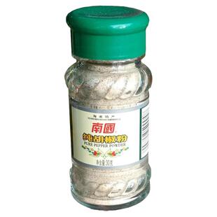 海南旅游特产超市南国纯白胡椒粉30克家用烧烤吃面炒菜烹饪调味品