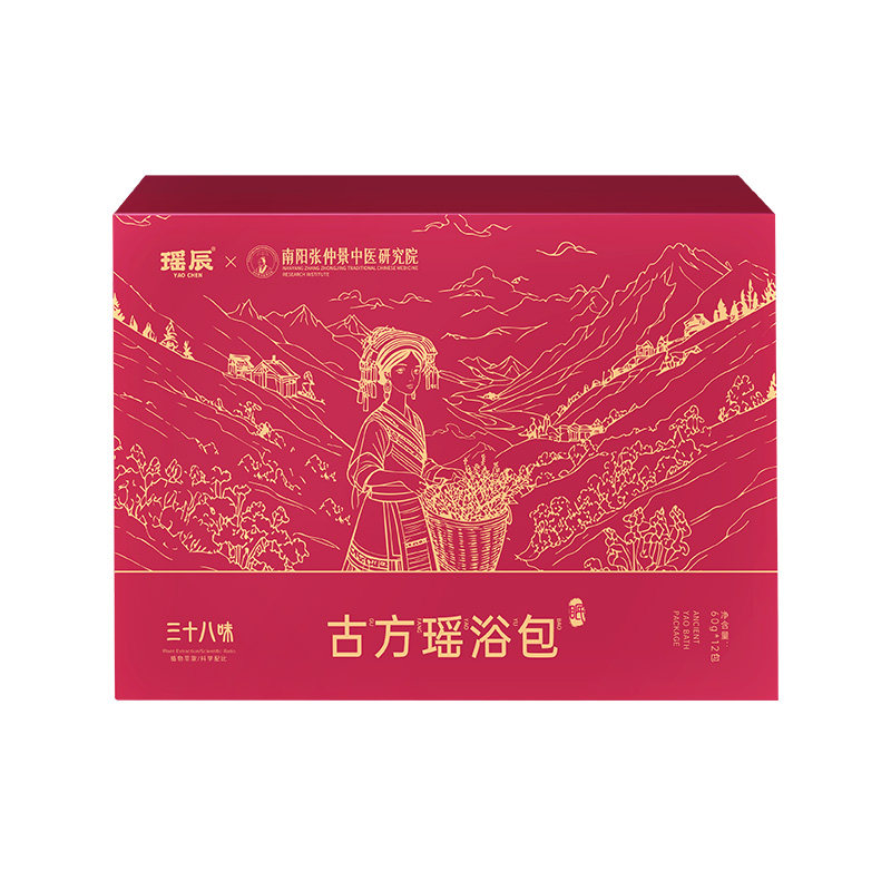 百年非遗|从江非遗瑶浴第一名!