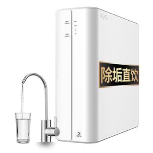 美的净水器家用直饮1100G流速厨房RO反渗透新款华凌十大官方正品