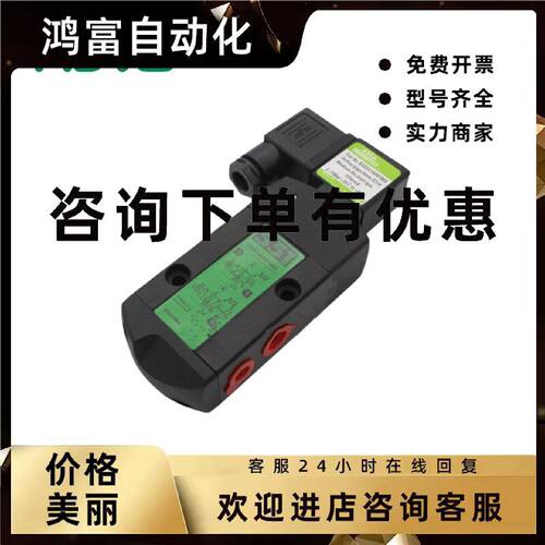 议价ASCO电磁阀G551A001MS G551A002MS G531C001MS G531C002MS 01
