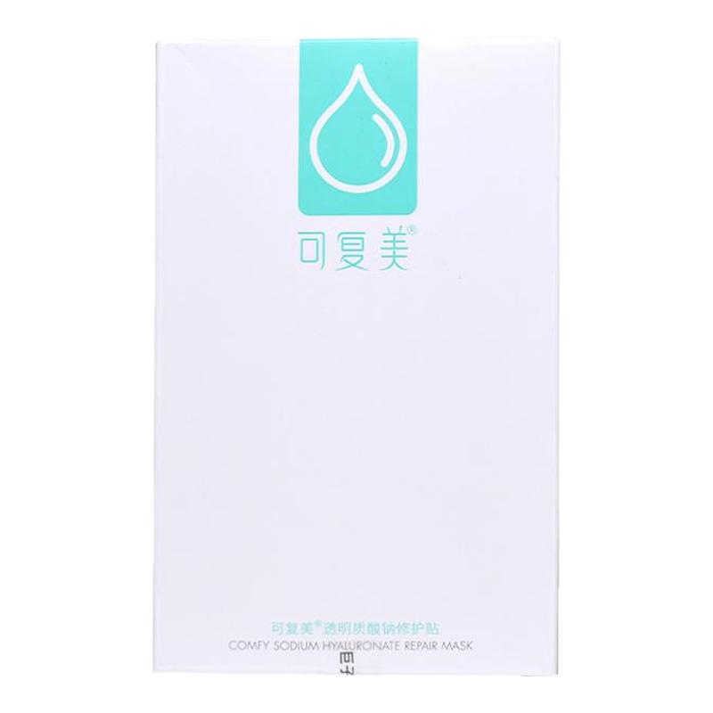 小水膜透明质酸钠修护贴