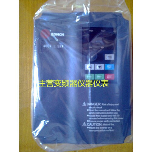 议价ZONCN众辰H3000变频器H3400A01D5K，1.5KW400V H3400A01D5KD