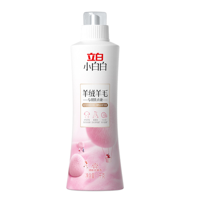 立白小白白羊绒羊毛洗衣液