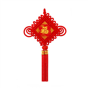 中国结挂件福字客厅大号平安结乔迁背景墙玄关新居过年装饰中国节