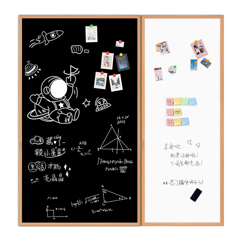 紫微星实木框磁吸可擦白板