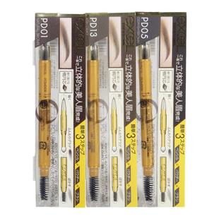 日本SANA EXCEL莎娜三合一眉笔眉粉眉刷眉毛速成自然防水耐汗显色