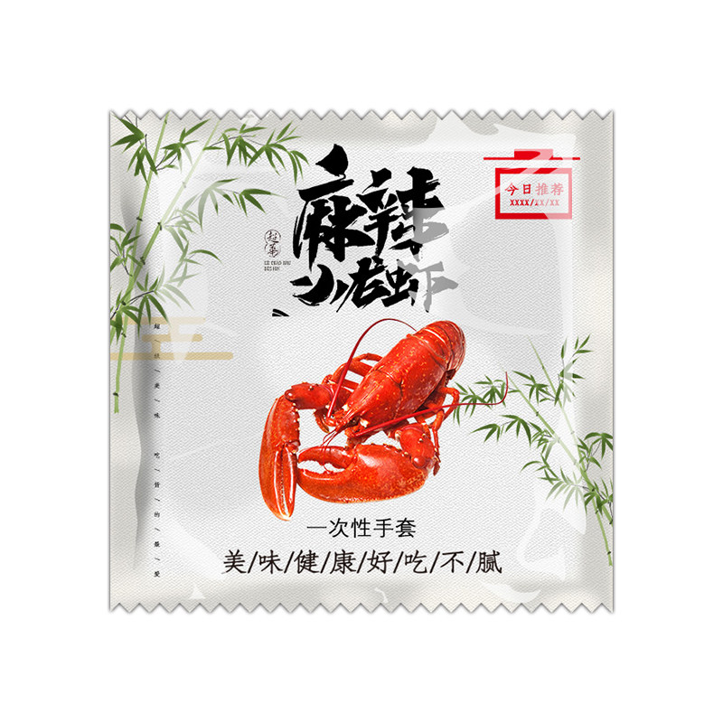 一次性手套定制加厚创意透明PE薄膜餐饮外卖龙虾披萨手套可印logo