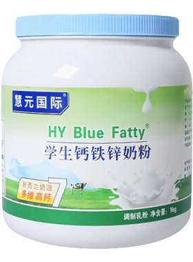 慧元学生儿童补脑记忆力奶粉