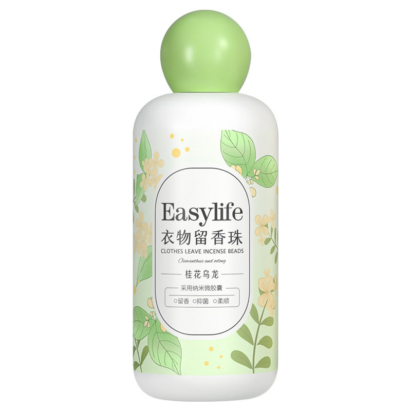 洗衣留香珠抑菌除螨祛异味防静电