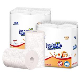 厨房用纸卷纸吸油吸水纸厨房专用纸巾牛排鱼生料理擦油擦手纸商用