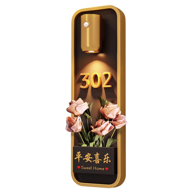 门牌号码牌家用高级感门牌轻奢创意风入户门口挂牌欢迎回家仪式感进门入户门外布置磁吸感应灯发光门号牌定制