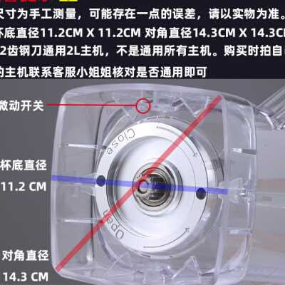 通用破壁机配件2升豆浆机杯子沙冰机杯组料理搅拌机杯座桶壶缸罐