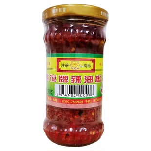 桃花辣椒酱桃花牌辣油椒酱20瓶*260g香辣酱辣椒糊湖南风味