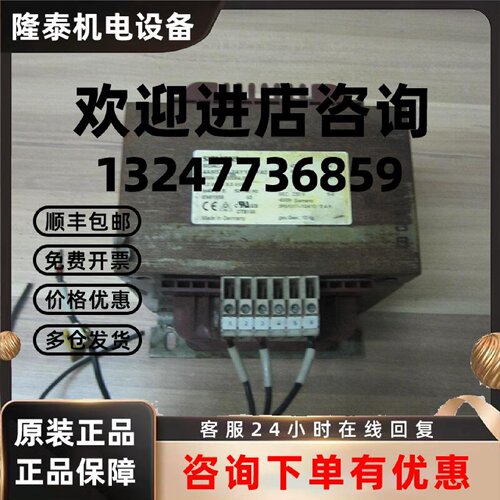 议价西门子 隔离变压器 4AM5796-0AY10-0FA0 测试包好