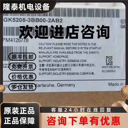 议价全新西门子6GK5205-3BB00-2AB2 交换机 6GK52053BB002AB2 模