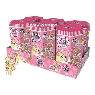 小马宝莉注心饼干添乐联名零食盲盒夹心草莓味巧克力味盒装小吃潮