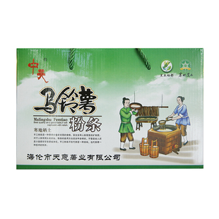 正宗东北中天粉条土豆粉马铃薯宽粉无添加干粉条2000克礼品箱