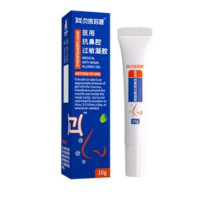 贞言倍健抗鼻腔过敏凝胶鼻炎过敏原阻隔剂急慢鼻炎膏鼻塞鼻痒通鼻