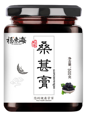 福东海桑葚膏手工干黑熬制150