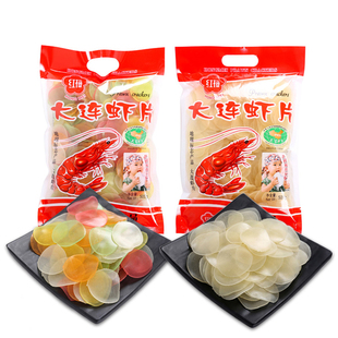 红梅虾片自己炸小零食怀旧小吃8090网红手工虾片休闲食品大连特产