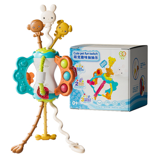 谷雨婴幼儿摇铃0-3-6-8个月12宝宝早教益智抓握训练手抓球抽抽乐9